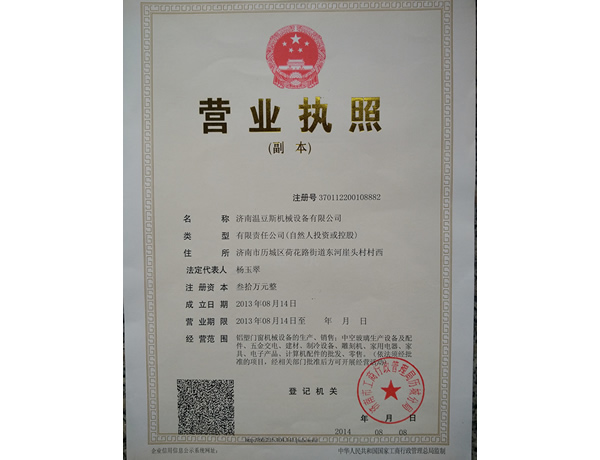 資質榮譽1